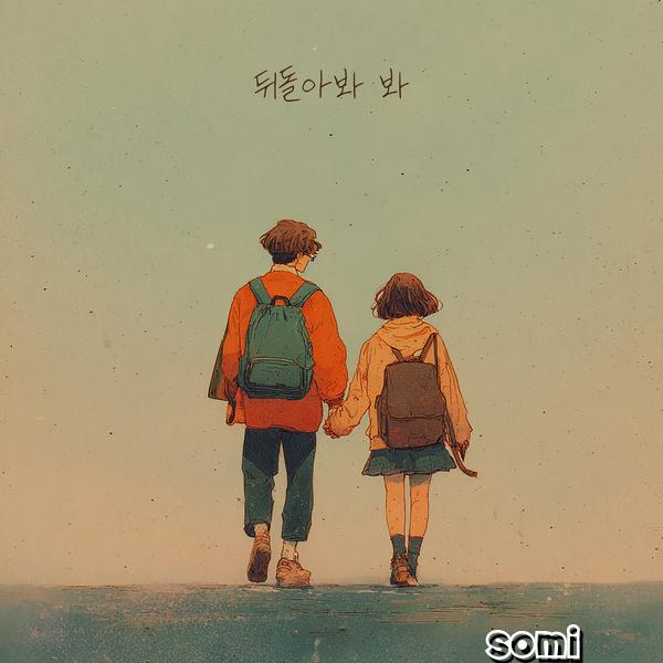 Image Cover